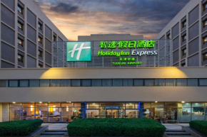 Holiday Inn Express Tianjin Airport, an IHG Hotel